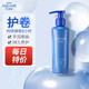 AQUAIR Repairing Condensed Water for Fluffy Curly Hair Styling Elastin Pure and Nourishing Elastin 150ml