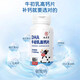 
Jiuzhitang DHA colostrum high calcium tablets chewable tablets for children's milk calcium tablets 6-13 years old 4-6 years old teenagers and children's calcium tablets 60 tablets * 1 bottle