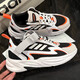 阿迪达斯 （adidas）男鞋女鞋2025新款夏季运动鞋OZWAVE 2.0 波波鞋缓震跑步鞋休闲 JH7371灰白橙 36
