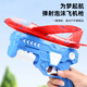 Mom and Dad Aircraft Toys Foam Ejection Plane Children's Toys Boys Outdoor Toys Launch Plane Kite Gun Girls