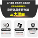 Zhiyingshengzhiqiang dual-channel E5 studio multi-open brick computer host 2696v3 mobile game simulator game server virtual machine 268086V4 desktop assembly computer host 7.1 dual-channel E5-2680V3*2-24 core 48 threads