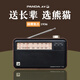 Panda (PANDA) T-41 new retro radio for the elderly, full-band broadcast semiconductor, portable old-fashioned home charging model for the elderly, FM FM listening book machine, large volume gift, standard configuration, high sensitivity/high quality