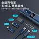 
Wanjianxia five-in-one data cable multi-function storage box portable 60WType-c super fast charging converter head mobile phone stand Apple three-in-one charging cable Android black [five-in-one] 60W fast charging + multi-interface + transmission + card pin
