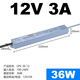 Mingwei LED waterproof switch power supply 24V DC 12V33a outdoor transformer 200W300W400W light box LPV LPV-200-12200W-12V16.7A