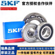 SKF Шведские подшипники 608 6201 6202 6203 6204 6205 6206 2Z 2RSH Уплотнение 6203-2RSH Резиновое уплотнение