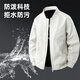 Wassup Sohot Jacket Men's Spring Autumn Pilot Jacket Men's Casual Loose Workwear Baseball Uniform Men's Black XL