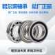 AMC哈尔滨轴承P5 D级6206 6207 6208 6209 6210 6211ZZ RZ高精度 NSK 6208-2RZ/P5双面胶封