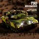 
Symper (Symper) children's remote control tank car crawler type large electric off-road armored vehicle toy car June 1st Children's Day gift 5 channels medium type 99 [camouflage yellow] A set of rechargeable batteries