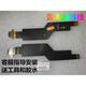 T适用努比亚 红魔7 红魔7Pro 尾插排线 nx709j nx679j手机充电口 NX679J主板排线1个送胶水