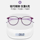 Enamórate de gafas de lectura ligera anti-azul para hombres, gafas de lectura para hombres, gafas de lectura para hombres, gafas de lectura para mujeres, 5009, comienza la escuela