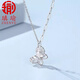 Aiyu Platinum Necklace Women's Fashion Butterfly Pendant White Gold Light Luxury Clavicle Chain Simple Versatile Chain Set for Your Girlfriend