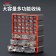 Delixi drawer-type parts box storage box accessories screw box parts cabinet drawer-type component classification storage oblique box red-new material 18-grid large drawer parts box