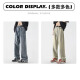Dingfengbaoluo Jeans American Men's Spring and Summer High Street Straight Loose Brand Boys Boys de patas anchas DFS05 Black Grey XL