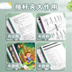 得力学科抽杆文件夹拉杆夹a4学科款加厚15mm大容量资料夹学生水滴杆试卷书皮办公档案报告彩色夹收纳册 【A4学科-语数英作综】5只装  PP653-15