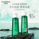 CHANDO Scalp Care Sensitive Scalp Moisturizing Shampoo Men's Women's Shampoo 100ml