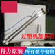 梓萤岔3890/3895/3890/2133/3895S/33939/2133过塑机灯管加热管配件 3895原装过塑机专用