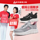 Foot Lijian Anti-slip Old Shoes Men's 2025 Summer New Breathable Mesh Shoes Outdoor Sports Shoes Middle-aged and Elderly Daddy Shoes