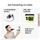 
Huawei nova Flip small folding state subsidy 500 yuan 1TB Zero-degree white, thin and reliable, Hongmeng AI fun, rear-mounted 50 million hover selfie smartphone