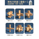 结盟者鲁班锁孔明锁全套实木儿童玩具小学生智力锁解扣榫卯积木儿童玩具 榉木六件套【难度一】套图解/视