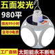OQD Solar Football Lampe suspendue lampe pliable de nuit pliable et lampe de stand de rue Éclairage ménage énergie de la tente de camping d'énergie 2024 NOUVEAUX NOUVEAUX 900 V LUMING 1990 APPARTEMENT DIMMABLE 900 V