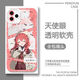 
LZQLY blue file Alice white-sized mobile phone case suitable for vivoiQOONeo8 Huawei True Me gtNeo6se Redmi [Angelic Eye Transparent Shell] C13658 Vivian 1/Apple Series-Model Send to Customer Service after placing an order