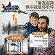 FAN DA SEN drone Douyin same vertical take-off and landing fighter glider foam children's remote control toy aircraft helicopter black (large upgraded horsepower) roll + return + take-off and landing light (dual batteries) give high-quality consumable parts + charging cable + warranty