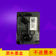 冰之树适用惠普X4E75AA 喷墨喷头Tank728 755  675 678 660  670打印机墨盒 75A+17A 黑彩墨盒 送4支100ml墨水
