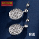 Centenary Baojinxiang platinum earrings pt950 genuine platinum earrings, earrings, earrings, popular fashion fashion pigeon egg earrings for women, pigeon egg earrings, weighing about 11.05-11.25 grams