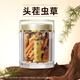 
Ayishe Cordyceps Summer Sugar Garbage Gift Broken Cordyceps Send parents to elders to provide affordable family nourishment gift box Large broken grass 5 grams/can [Special offer to try fresh, nourishing entry]