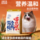 Miaofansi White Bag Phnom Penh Cat Main Food 1.5kg Full Price Grain-Free Freeze-Dried Food British Shorthair Ragdoll Kitten Adult Cat Food Mild Nutrition White Bag Phnom Penh Nutritional Type 27kg (18 Packs for Stocking Multiple Cats Choose Great Value