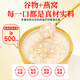 内廷上用北京同仁堂 燕窝粥即食礼盒252g*6碗早餐粥速食节日营养健康礼品 山药百合银耳燕窝粥252g*1碗