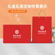 Baifangyuan Dragon Boat Festival Festival Company Empleados Equipo de equipo Summer Souvenir LOGO Customized Evento comercial Mes de seguridad Souvenir Red-Coffee Cup + Power Bank + Fan + Umbrella