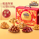 三只松鼠坚果礼盒1518g*5盒 零食礼包每日坚果腰果 团购送礼混发	