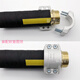 Renjuyi EN14420-3 Clamp de tuyau en alliage en aluminium Aluminium Half-Buckle EPS Plastique Pipe de tuyau Din2817 Pipe de tuyau de tuyau d'huile 8 pouces DN200 * 16 tuyau diamètre extérieur 230-239
