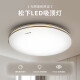 
Panasonic led ceiling light Living room dining headlight Bedroom room study balcony ceiling light corridor aisle ceiling light Double gold strip round 18W HHXC1049L
