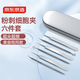 Made in Tokyo, acne needle, blackhead removal, cell clip set, acne removal needle, tweezers, acne picking, beauty salon cleaning tools