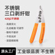 Corus FTTH fiber optic home access tool kit set welding machine red light pen optical power meter wire stripping pliers Miller pliers fiber cutting knife hot melt cold joint set combination multi-storey distribution fiber optic cold joint tool set one