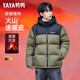 鸭鸭（YAYA）【255g充绒】羽绒服男短款加厚2025冬季新款时尚面包服保暖外套HG 黑色-YE4B008495W 【255g高充绒/男女同款】 XL