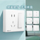 NVC Renshi Electric Over -Piece Sites Five -hole socket two -three plugs N02 white commodity screws need to be purchased by themselves