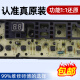 Adecuado para una pequeña placa de computadora de la lavadora de cisne TB75-V1058DH/8168DS/1268DS/Q1098DS DESMONTAJE DEL CIRCUITO PIEZAS: Botón bajo negro
