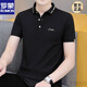 罗蒙（ROMON）夏季新款男士短袖T恤翻领POLO.衫潮流休闲半袖帅气男装有领体恤衫 679黑色 M 建议90-115斤