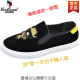 Región occidental Camel Estación europea Tendencia de verano Versátiles Versátiles de cuero transpirable zapatos Loafer Zapatos un pie para zapatos para hombres Zapatos de cubierta de pie perezoso 1315-32 Negro - Bandera de sitio web oficial de la marca oficial de camello 38