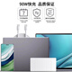 Xiaoqu is suitable for Huawei computer charging cable, notebook charging cable, dual type-c data cable, suitable for Xiaomi/Honor/Redmi/Lenovo/Asus/HP fast charging 6a power cord, 1.5m single pack, dedicated for notebooks