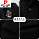 Pier Cardin Mabet en laine haut de gamme pour hommes Mentières en tweed à double boutonnage mi-longs pour hommes 2024 automne et hiver Luxury luxe en laine noir [style unique sans doublure intérieure] l 175