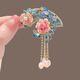 First Enjoy (CHUXIANG) Ancient Style Silk Flower Peony Flower Brooch Retro Temperament Step-shake Tassel Breasts Cheongsam Hanfu Pin Accessories Peony Flower Brooch A26-205