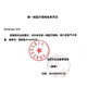 
Coloplast Shengshu Mio deep convex chassis 16961 two-piece orthotomy pocket convex chassis 5 16961 deep convex chassis