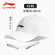 Li ning (li-an-anning) Gran cabeza Circunferencia Capilla de béisbol Gat.