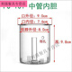 ZIXI 1 Glass Tea Tail Lid Lid Inner Tapot Accesorios se pueden usar con Pot Taza Tapa Tapa Filtro de té Té Fugas PJ-11975 Parte de té vapor integrado