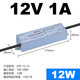 XMSJled防水开关电源24V直流12V33a户外变压器200W300W400W灯带箱LPV LPV-350-12350W-12V29A 顺