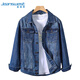 JEANSWEST denim jacket men's 2025 autumn soft and comfortable trendy lapel jacket men's dark blue XL